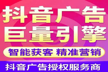 360信息流广告：体育行业投放策略分析